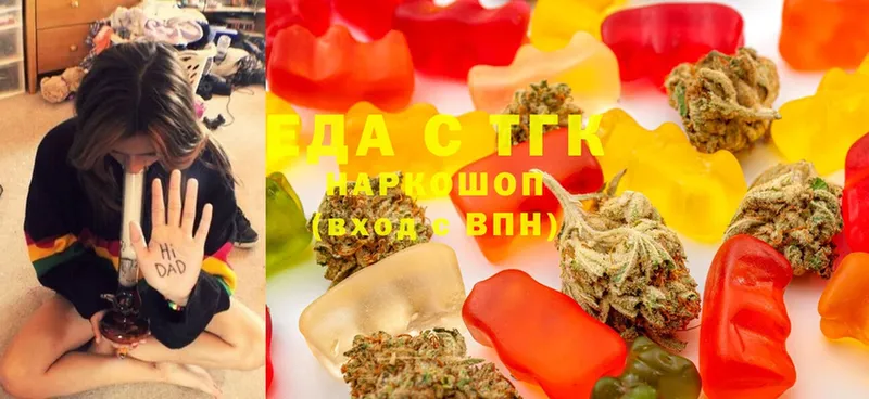 Cannafood конопля  магазин    Ульяновск 